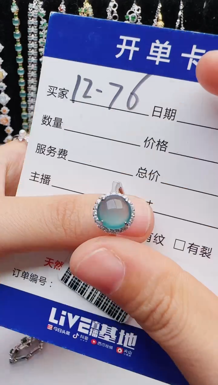 【闪购商品】翡翠戒指银S925镶嵌111111
