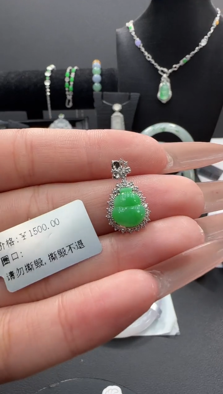 吊坠(不含链)18K金镶嵌翡翠翡翠吊坠