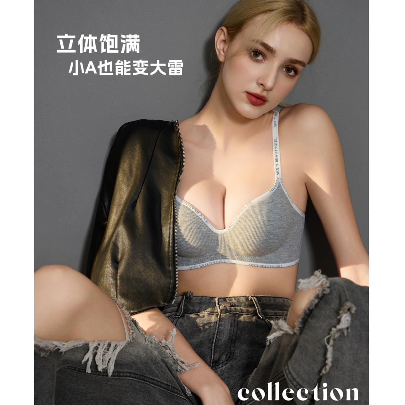 格子推荐~聚拢蜜桃杯女士内衣Y02