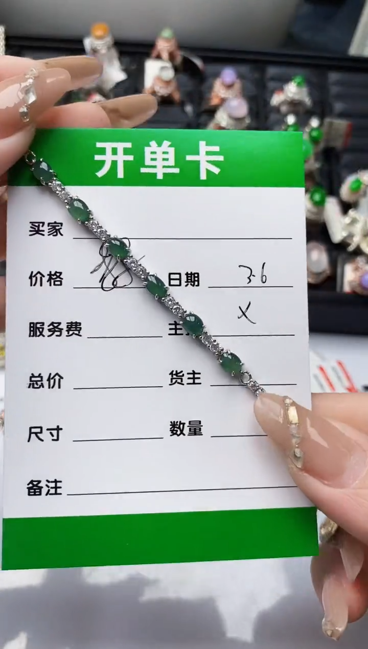 【闪购商品】翡翠戒指银S925镶嵌/666