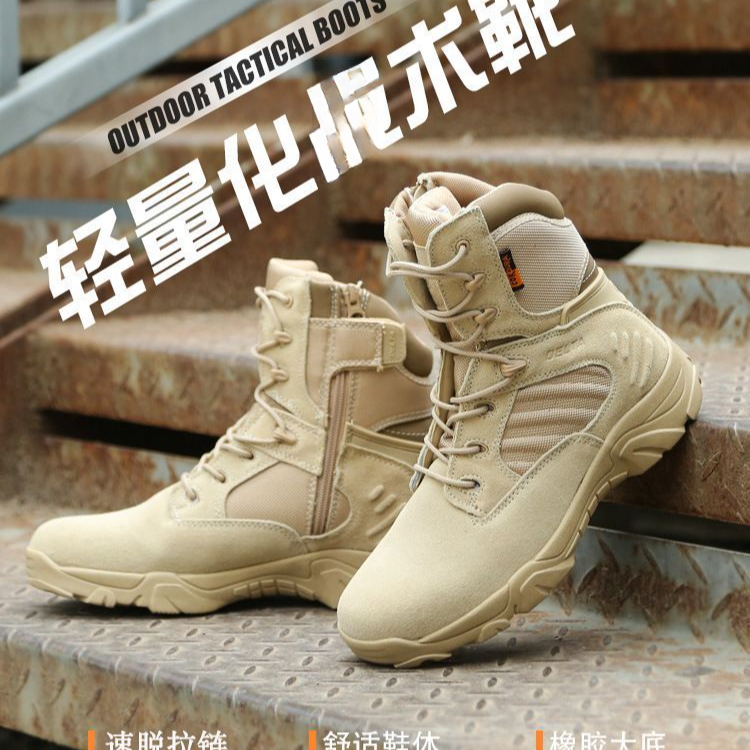 户外训练靴防滑登山靴沙漠靴耐磨旅行徒步靴透气舒适鞋高帮马丁靴