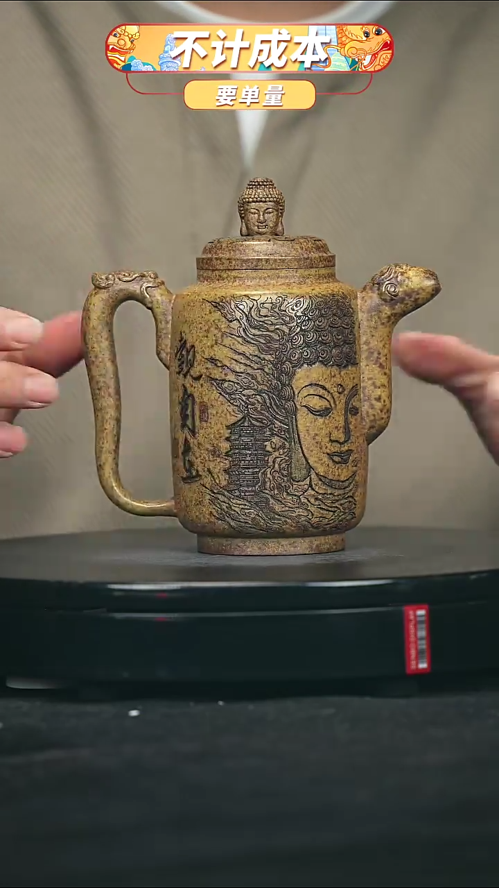【闪购商品】宜兴原矿高端紫砂