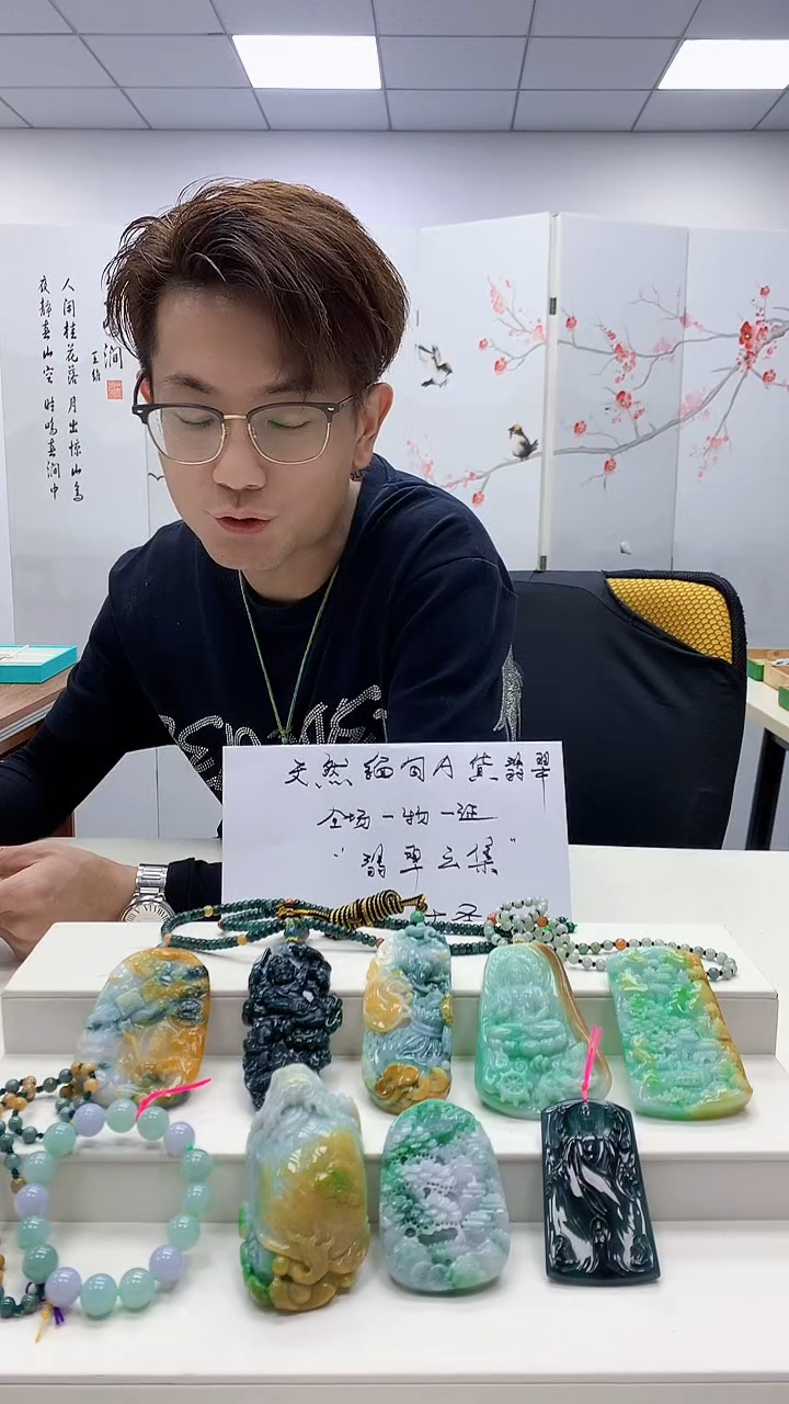 定制翡翠未镶嵌柠**.5159xx-毛货挂件69