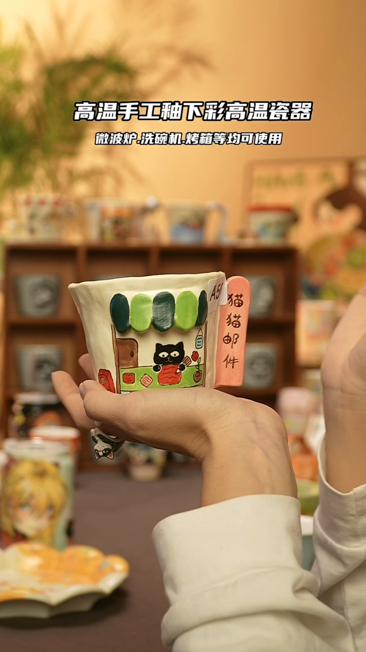 【闪购商品】陶瓷景德镇可爱文创@A563
