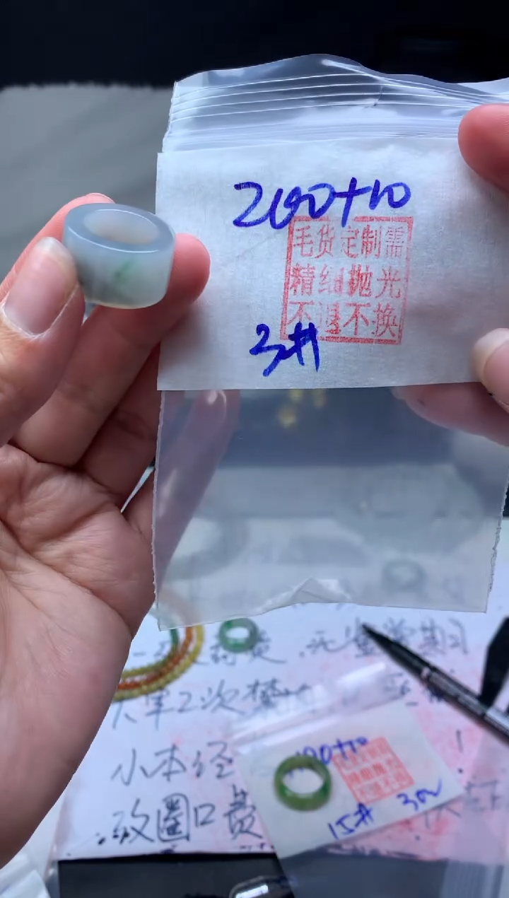 【闪购商品】定制翡翠未镶嵌毛货需精细抛光扳指3# 200元