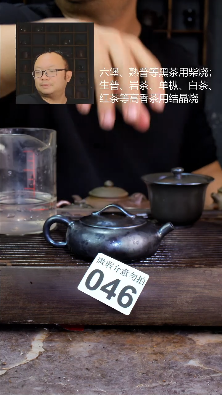 壶白*小四大名陶钦州坭兴陶046