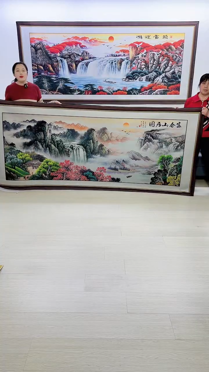 横款富春山居图120*280