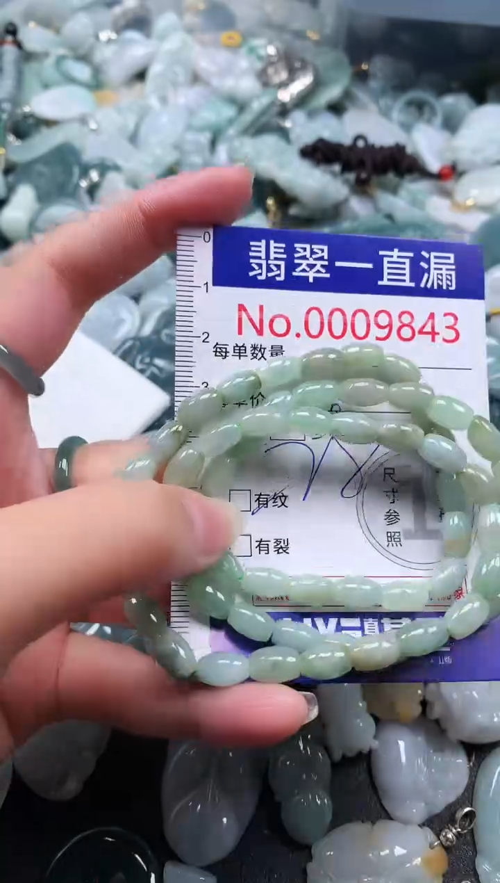 【闪购商品】翡翠吊坠(不含链)未镶嵌9843