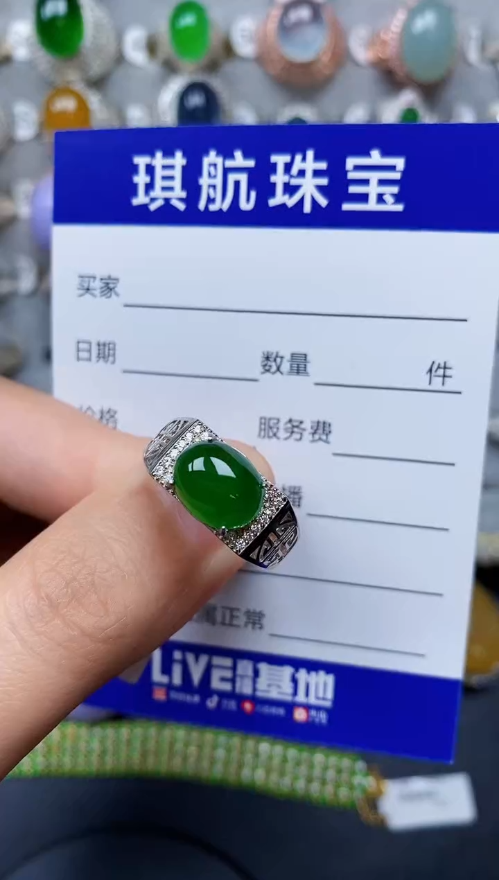 【闪购商品】翡翠戒指银S925镶嵌0137