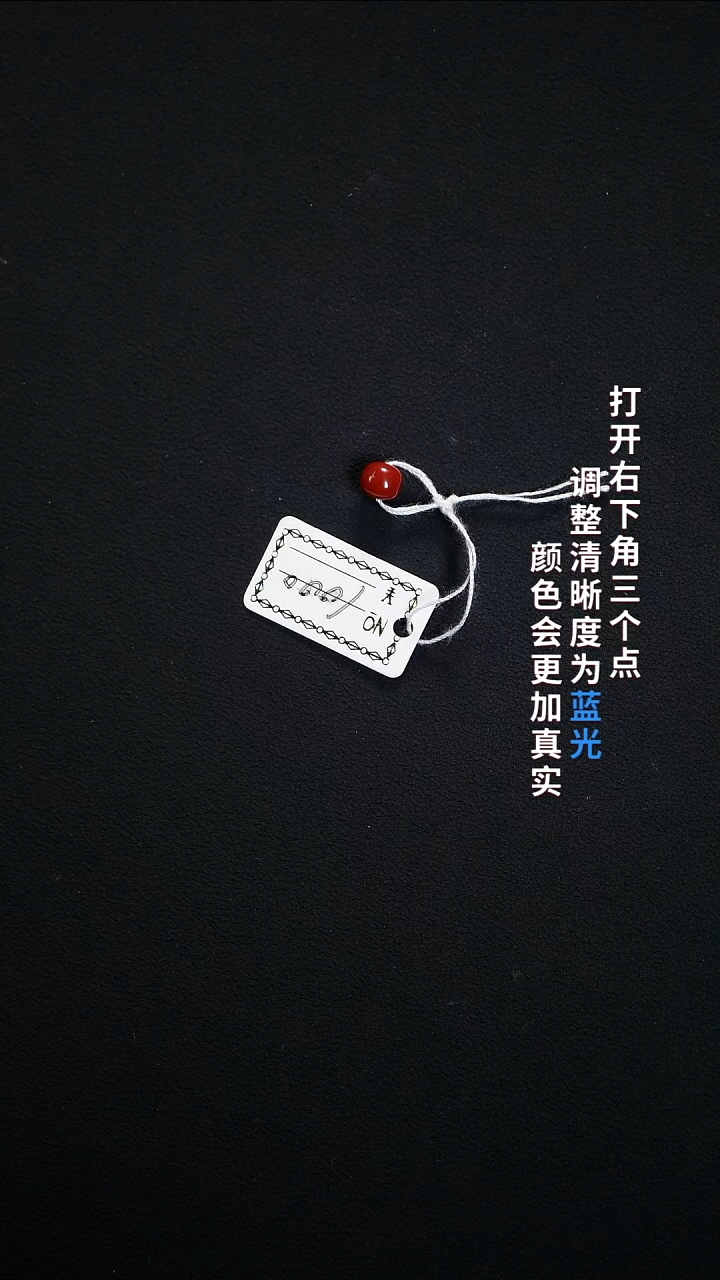 未镶嵌6.1南红玛瑙6666666666