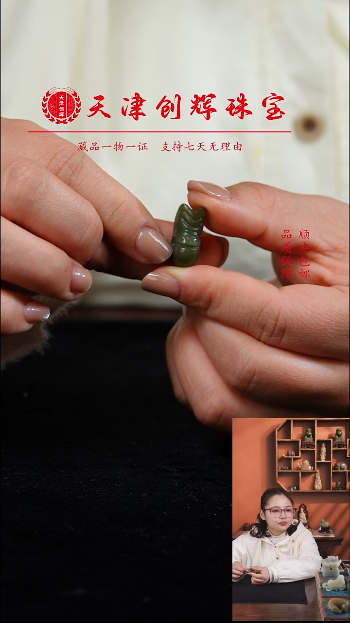 吊坠(不含链)未镶嵌和田玉1