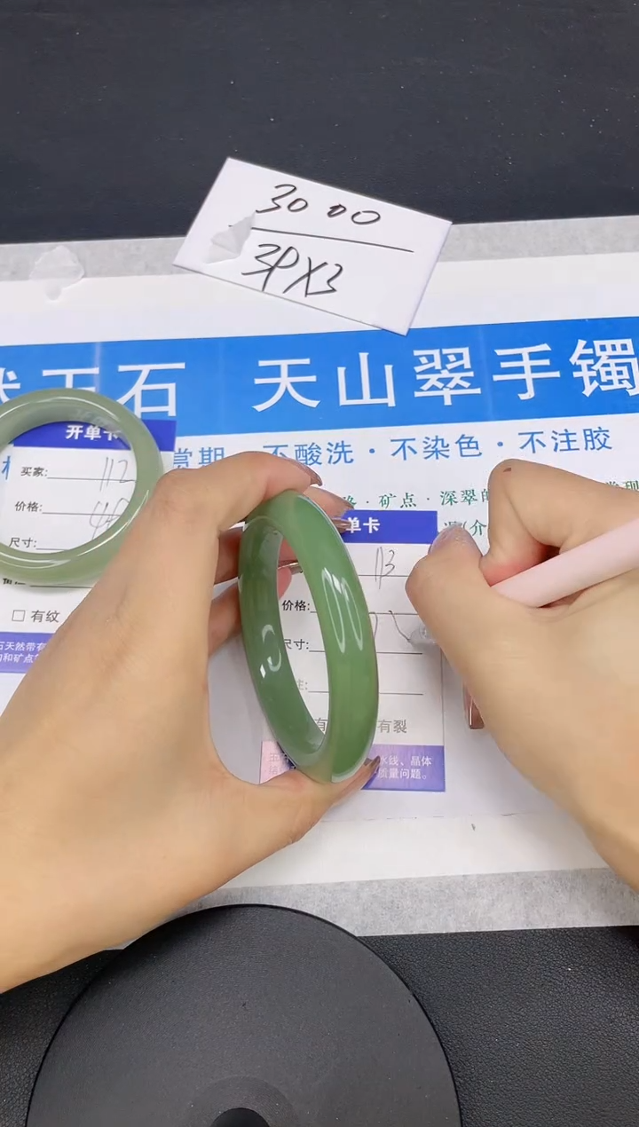 【闪购商品】石英质玉手镯未镶嵌多样性发货-113-57/8