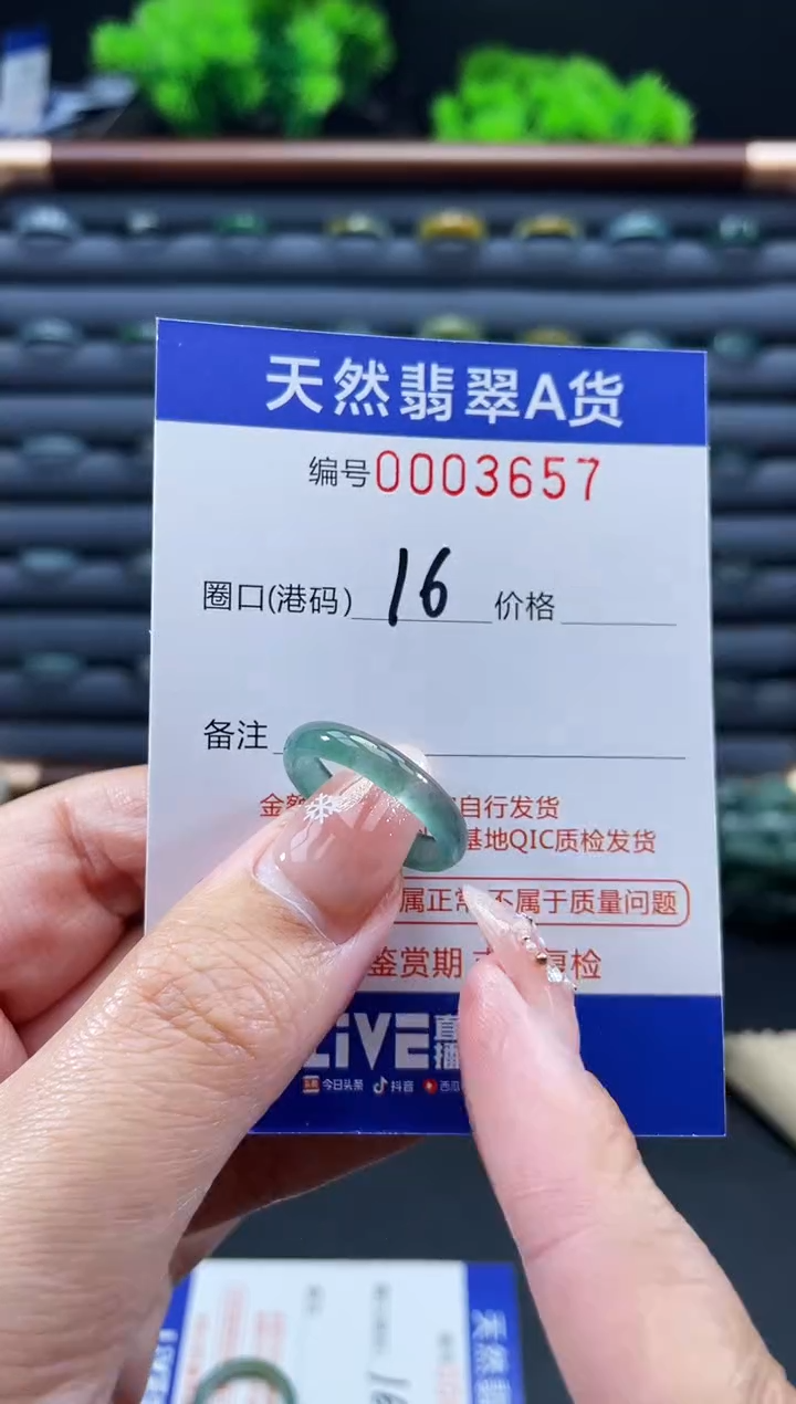 未镶嵌戒指翡翠戒圈