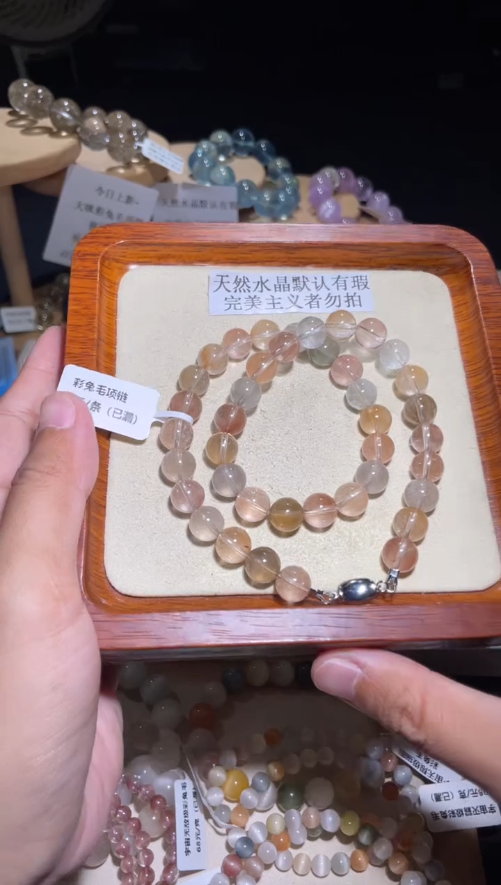 未镶嵌手链水晶23 号多样性发一U10+