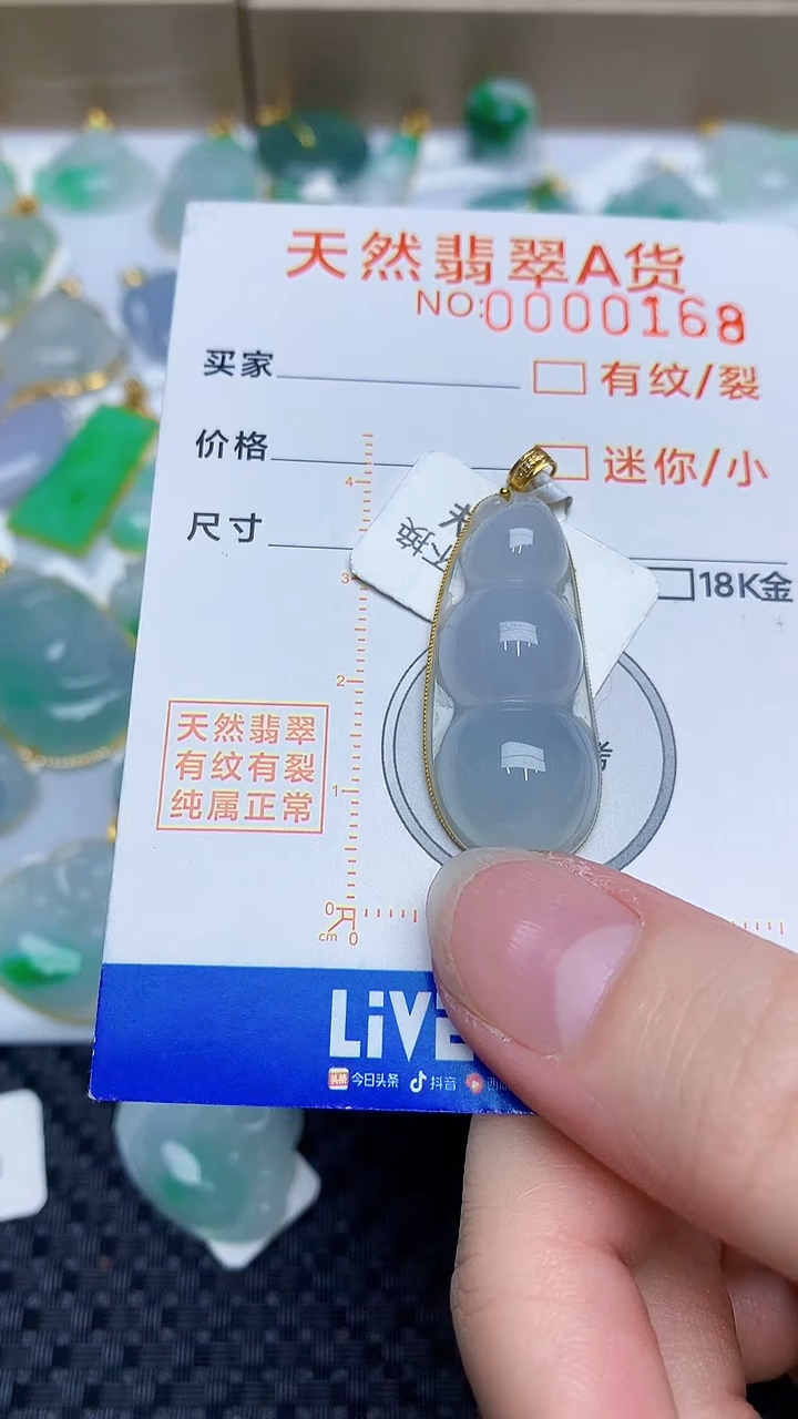 【闪购商品】翡翠颈饰18K金镶嵌5345345