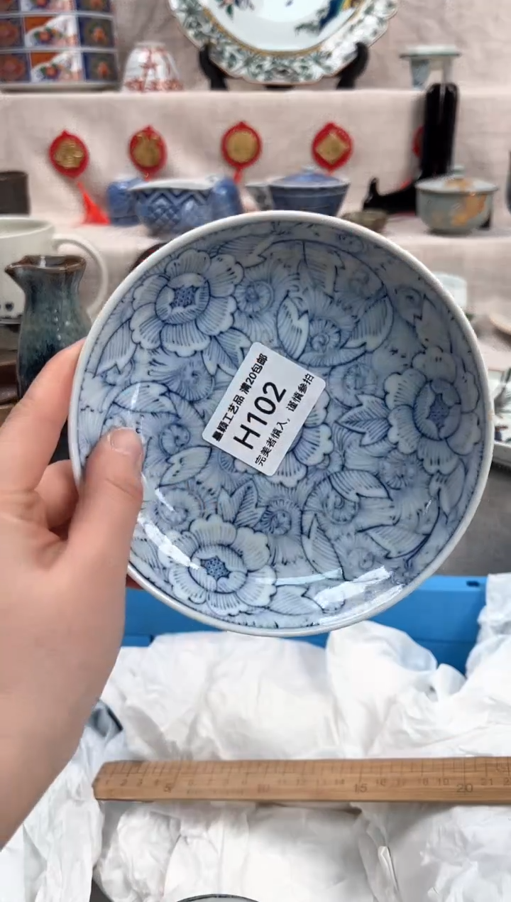 【闪购商品】102H瓷盘 餐具 默认接受微瑕下单