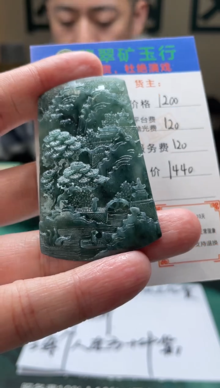 【闪购商品】定制翡翠未镶嵌毛货-不退不换