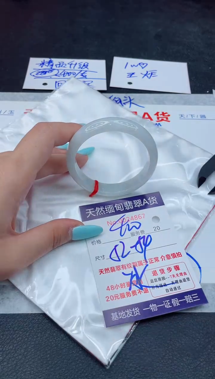 翡翠手镯未镶嵌66666666666