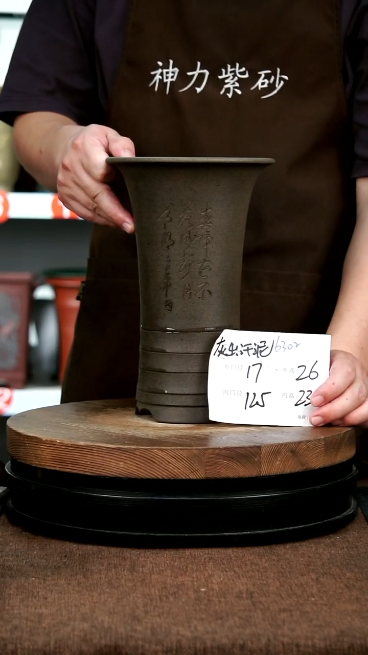 紫砂花盆花卉园艺6302