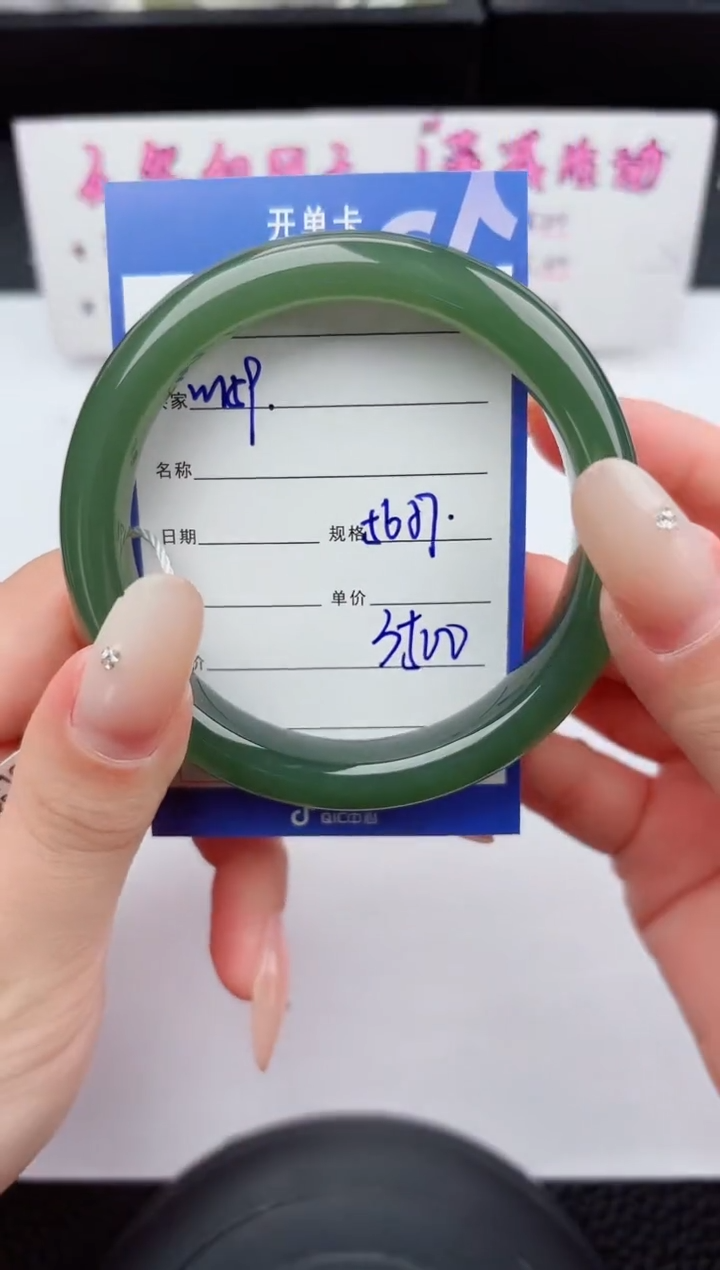 未镶嵌手镯和田玉159嗨购微色差T7