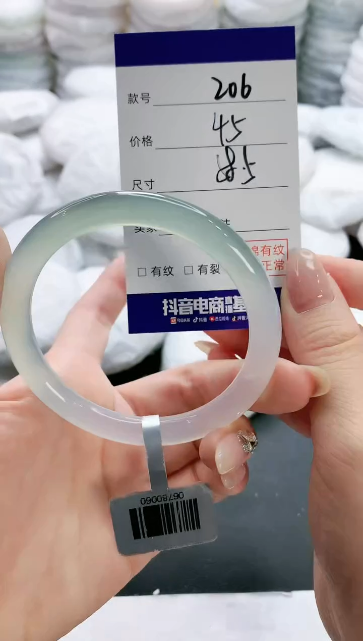 【闪购商品】玛瑙/玉髓手镯未镶嵌206