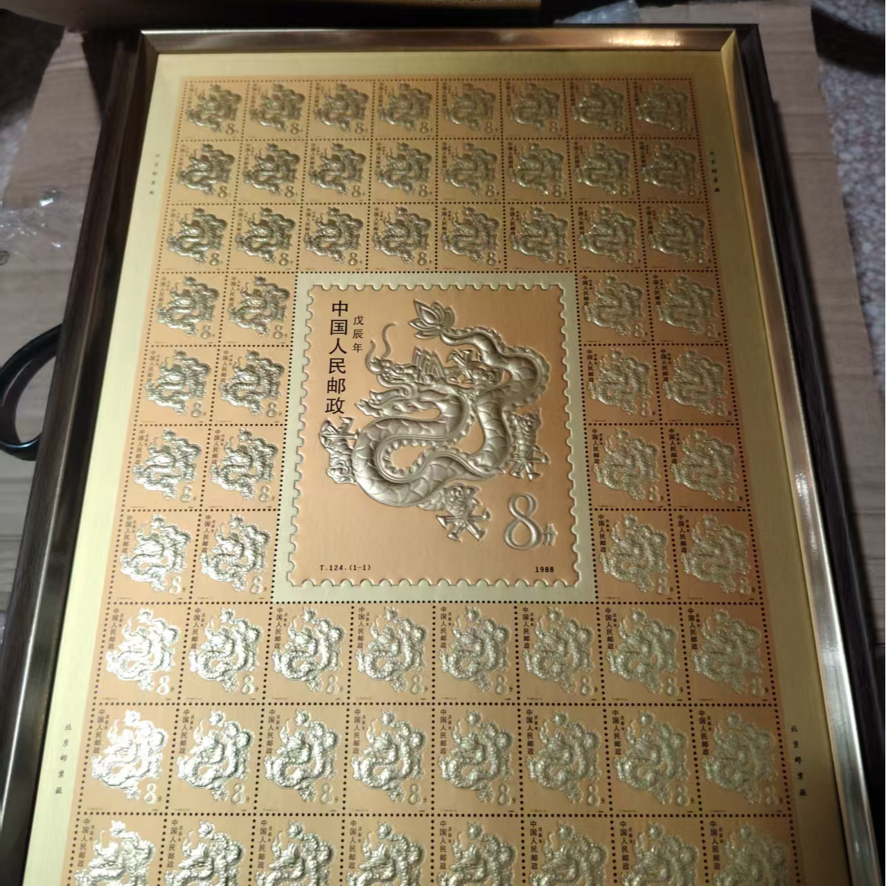 一轮龙大版 浮雕生肖龙 送裱画框