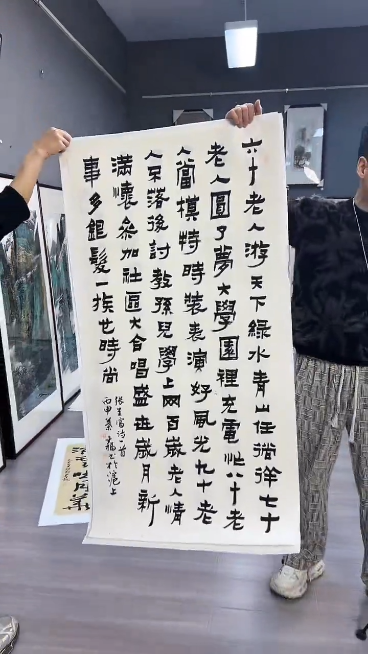 【闪购商品】国画65号叶金福老师书法