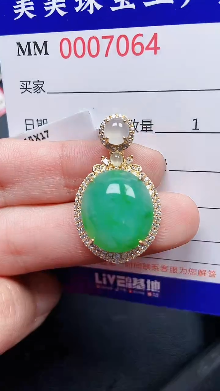 颈饰银S925镶嵌翡翠7064