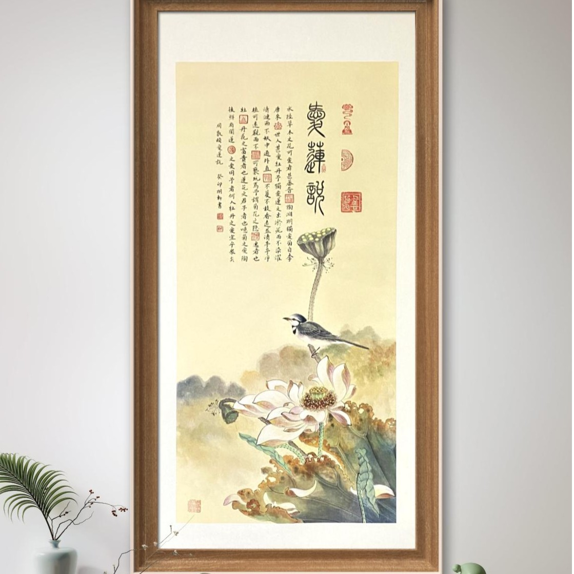 颜明轩—《北斗七星爱莲说》Y