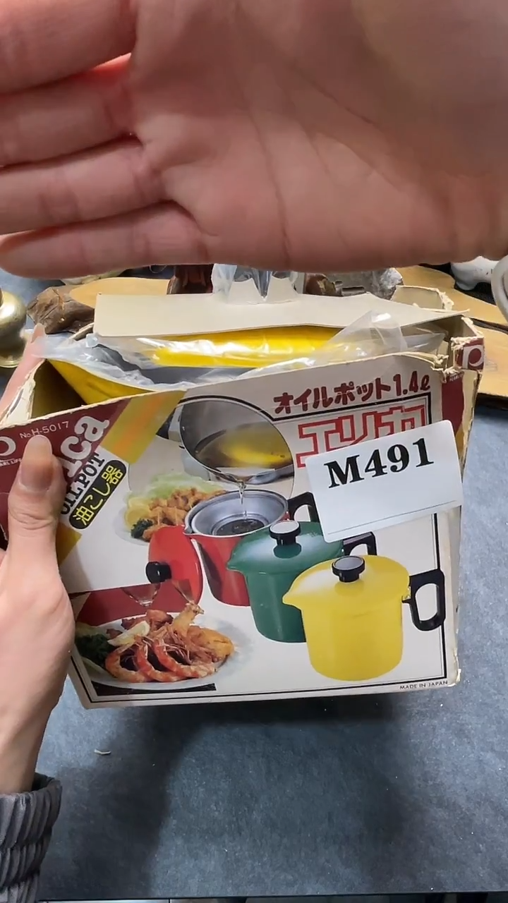 瓷片用****8默认微瑕回流古瓷491