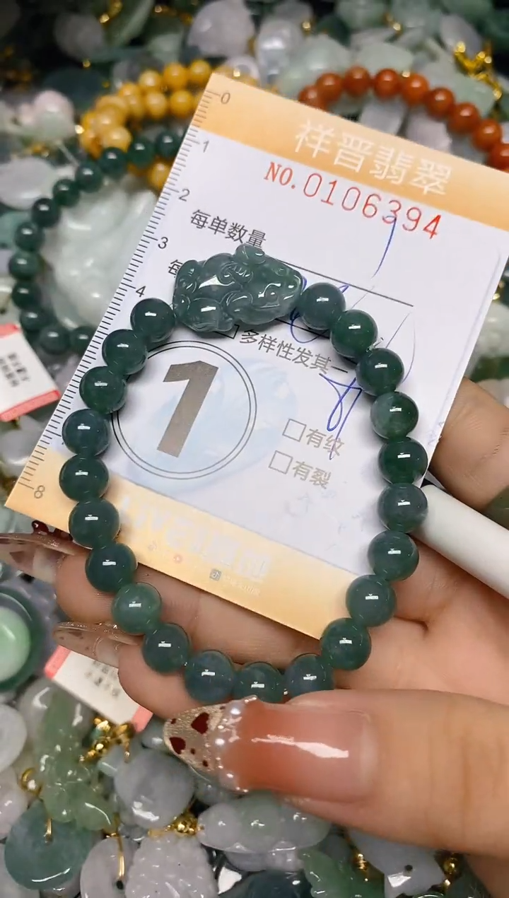 【闪购商品】翡翠颈饰未镶嵌闪购0106394