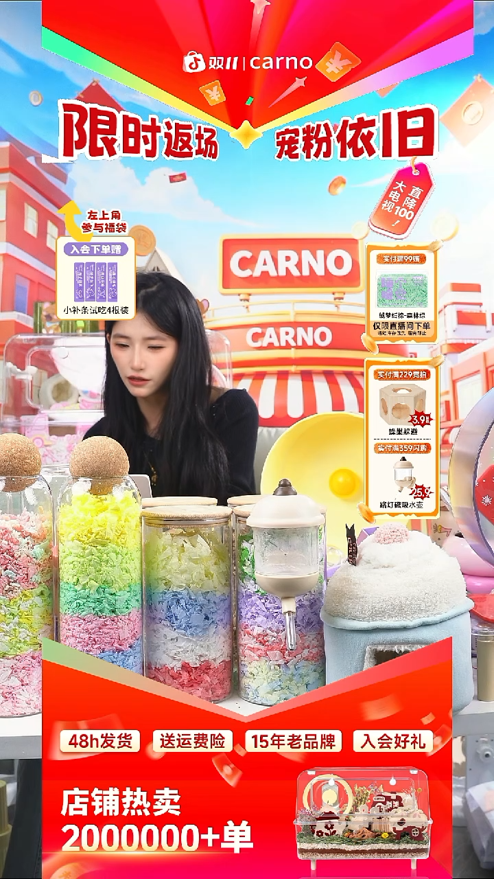 花花跑轮pro26小雏菊