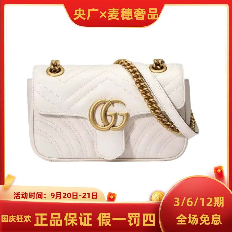 99新 GUCCI/古驰 【YG专属】Marmont白金马蒙系列 22/26 