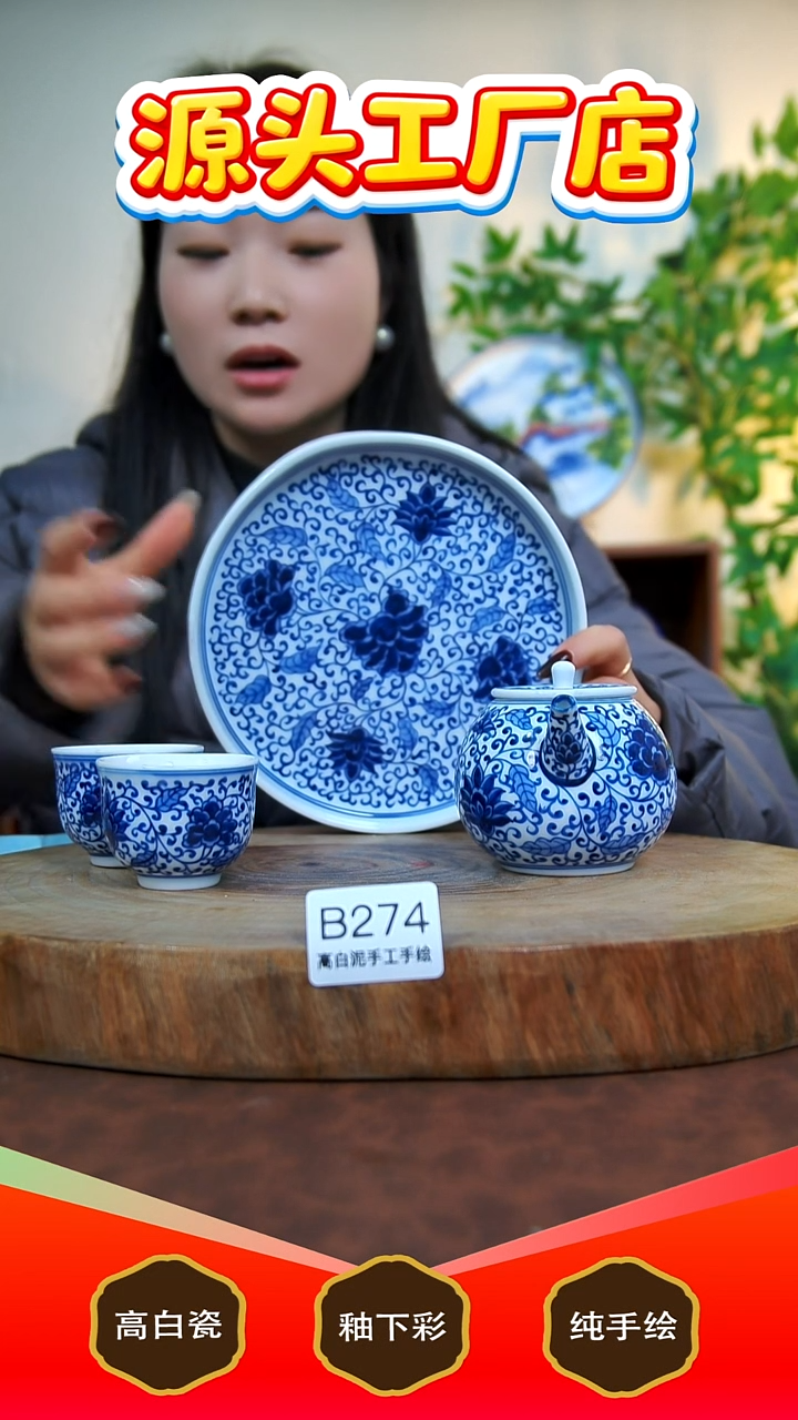 壶白泥景德镇手工手绘陶瓷【食品级】B274
