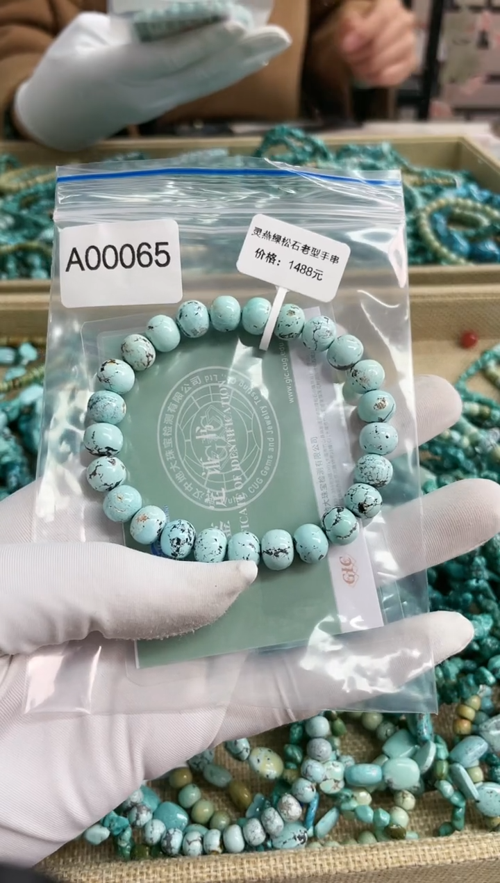【闪购商品】绿松石珠宝奇石未镶嵌8mm+