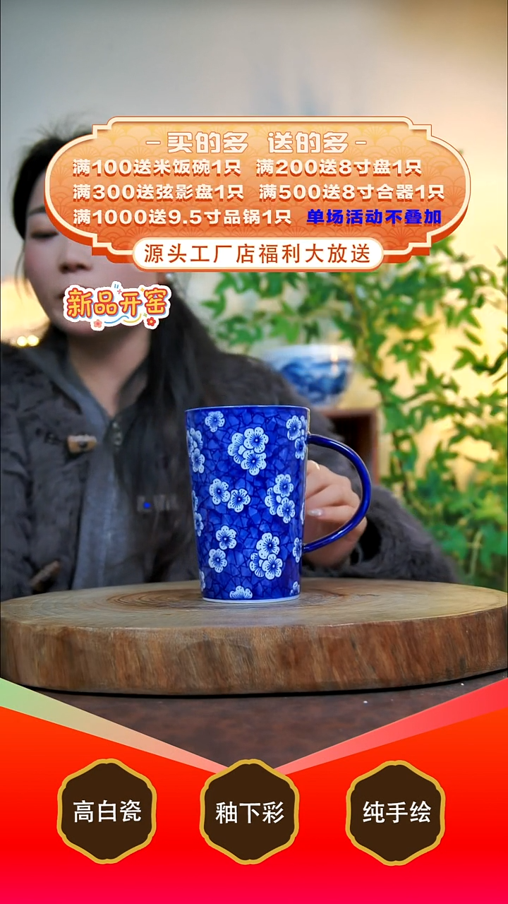 其他白泥景德镇手工手绘陶瓷【食品级】