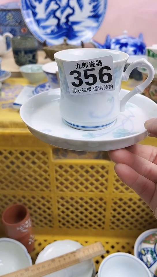 洋*全场满18元包邮（偏远地区除外）356