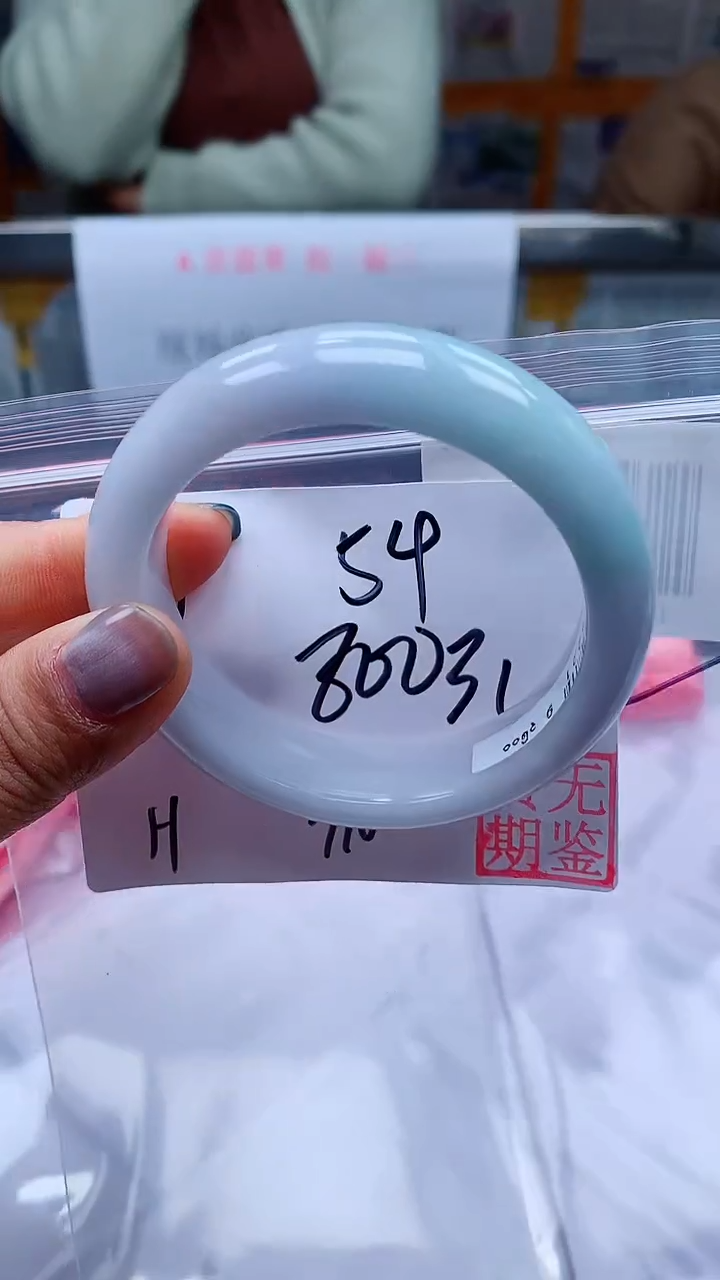 【闪购商品】定制翡翠未镶嵌毛货手镯需精细抛光/手镯141