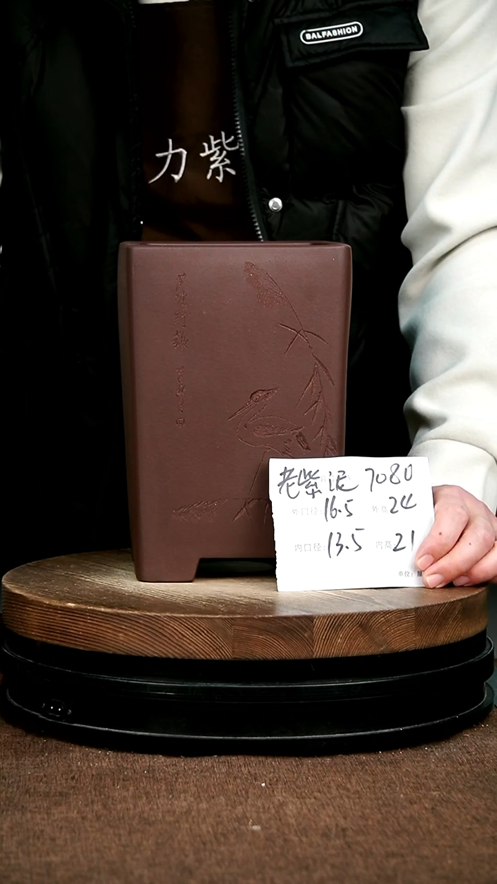 紫砂花盆花卉园艺7080