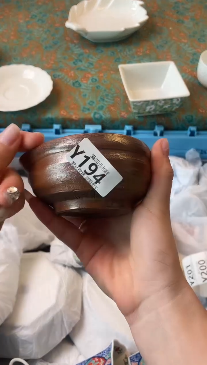 瓷片（***）瓷器瓷器Y194