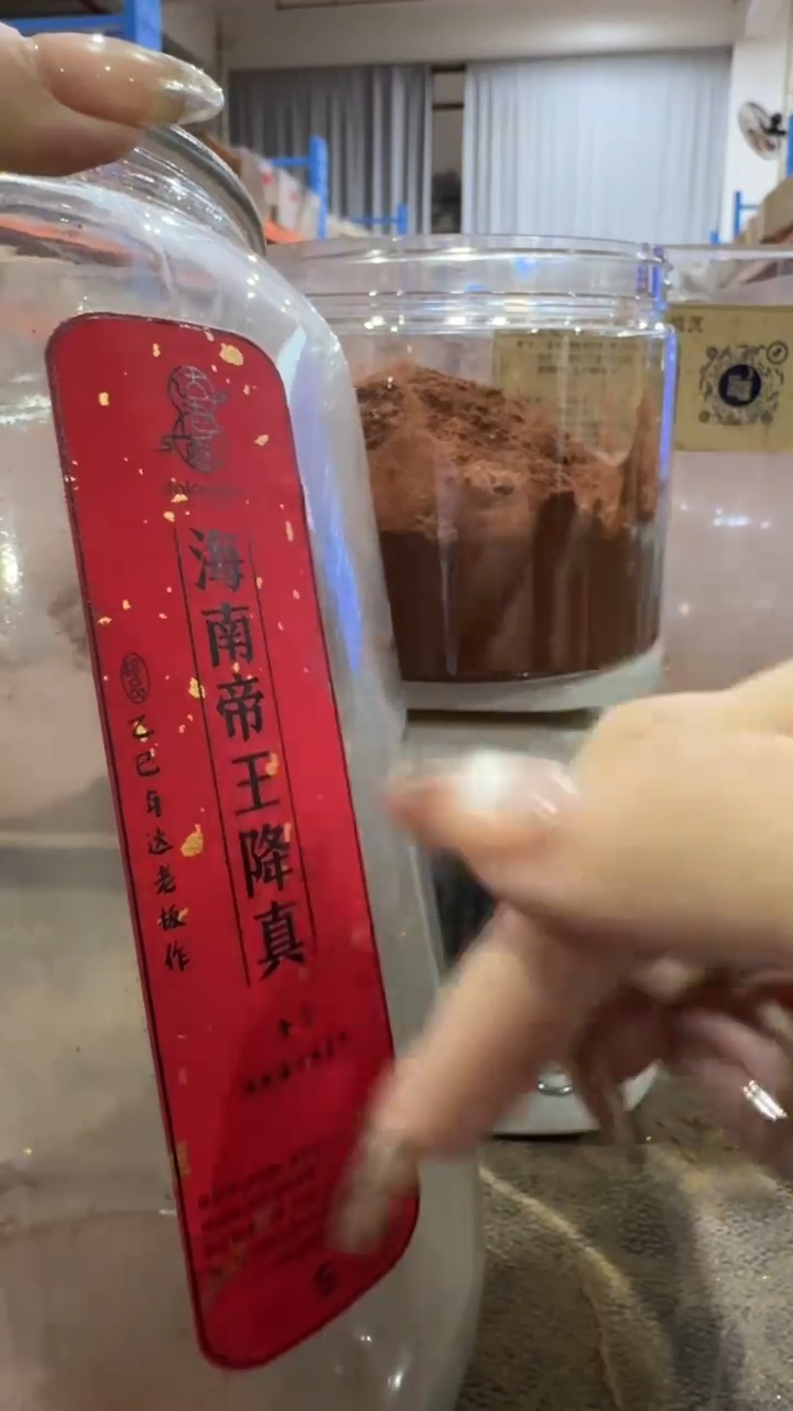 香粉海南帝王降真香粉80g