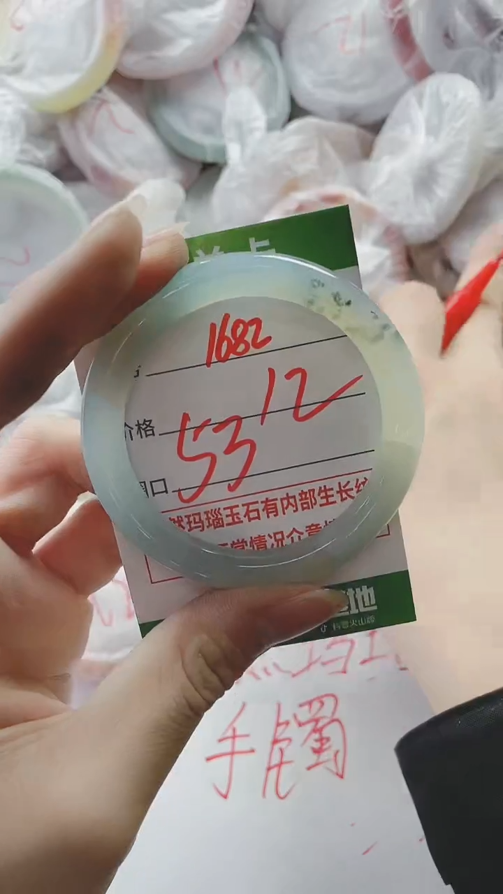 【闪购商品】玛瑙/玉髓手镯未镶嵌1682
