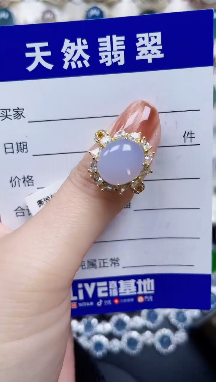 银S925镶嵌戒指翡翠34