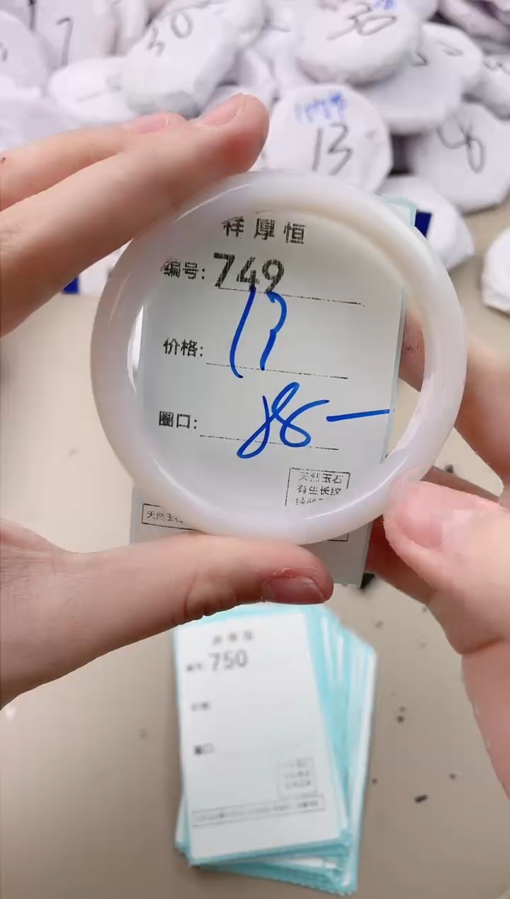 【闪购商品】玛瑙/玉髓手镯未镶嵌749