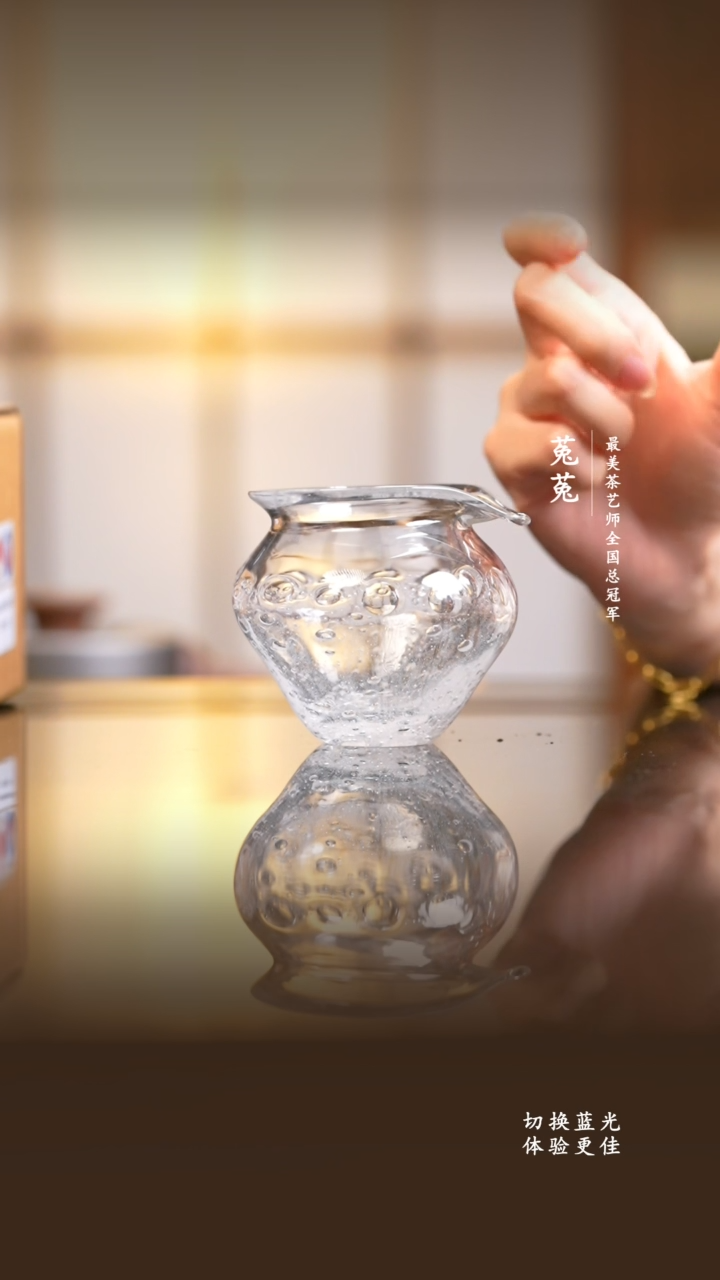 水晶玻璃吸管款饴山福满气泡公道杯-透明色   