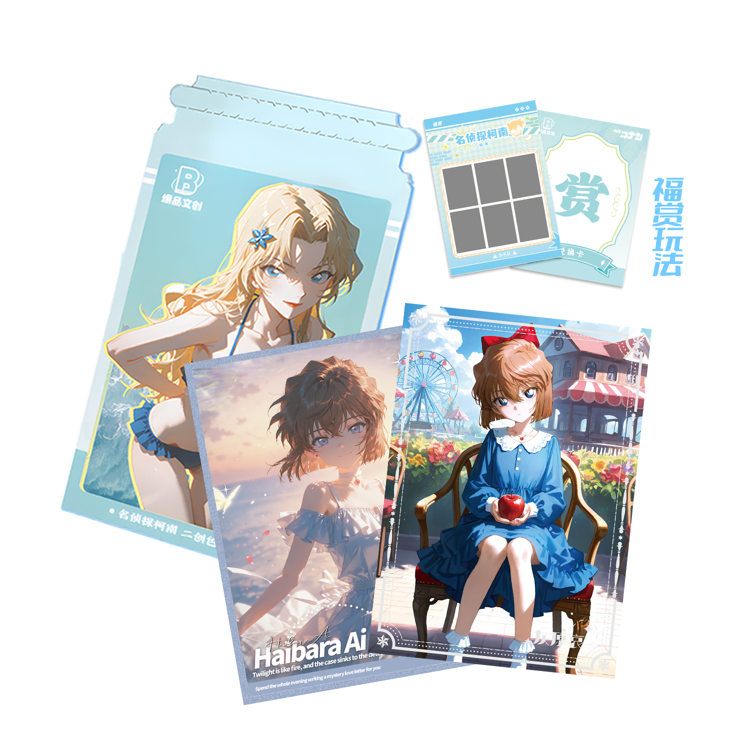 Bingo【平拆】爆品文创 名侦探柯南-夏日变装派对-A5大卡（默认代拆）