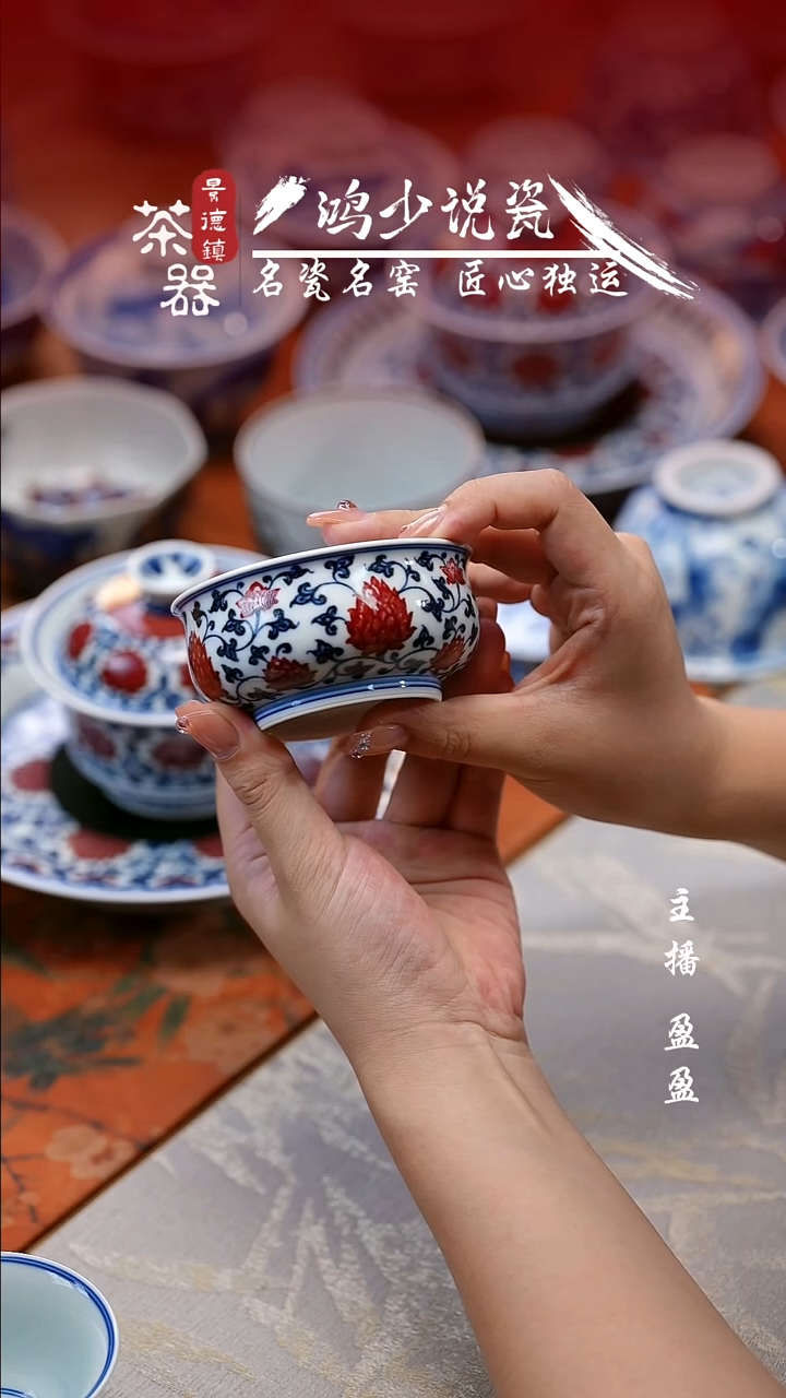 永明尚玩缠枝矮炉式