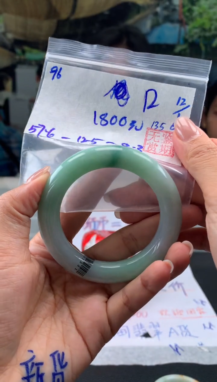 【闪购商品】翡翠手镯未镶嵌翡翠手镯 下单联系小耳机#96
