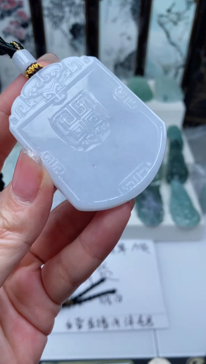 【闪购商品】翡翠颈饰未镶嵌吊坠