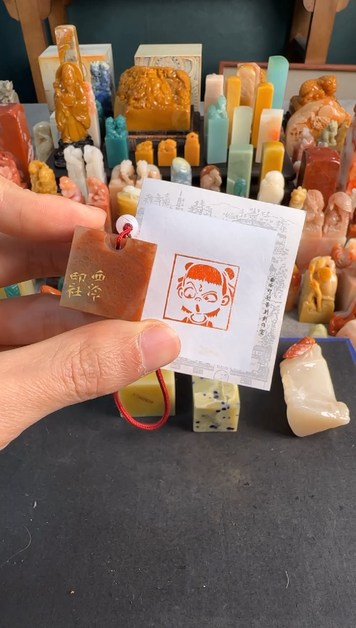 【闪购商品】青田石印石同款定制哪吒